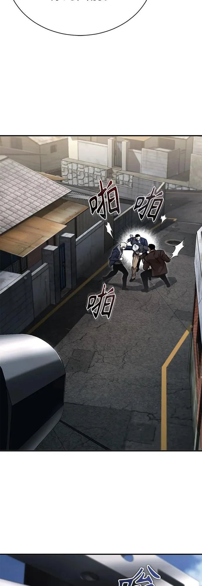 [第62话] 信任的代价 第32页