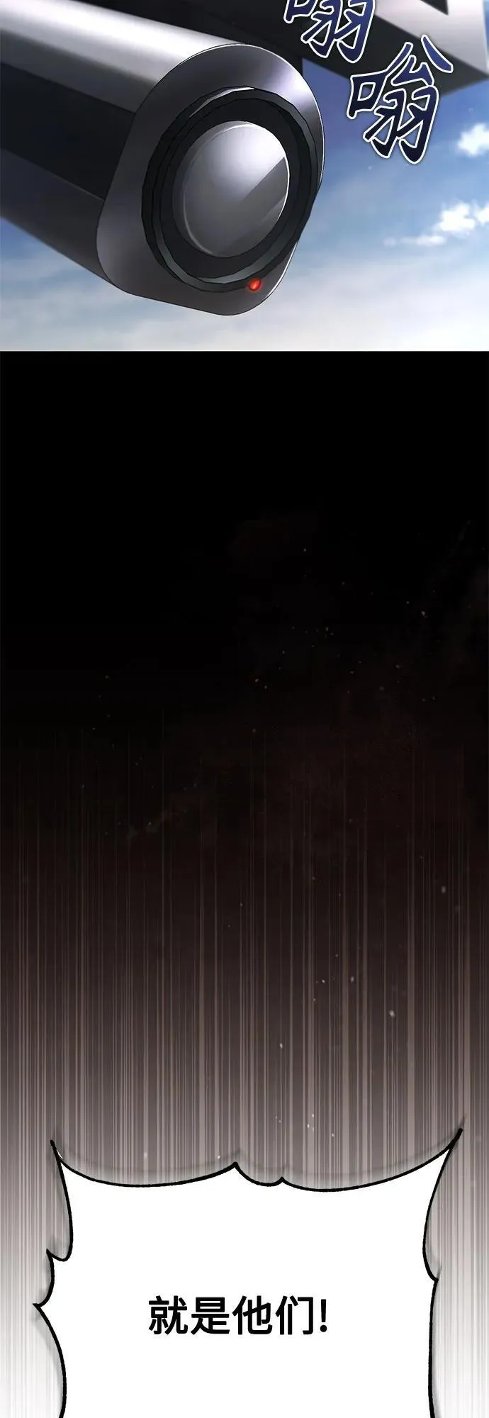 [第62话] 信任的代价 第33页