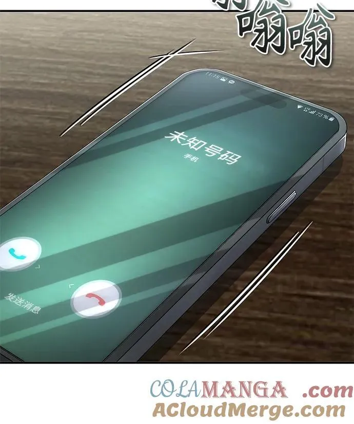 [第63话] 上钩 第49页