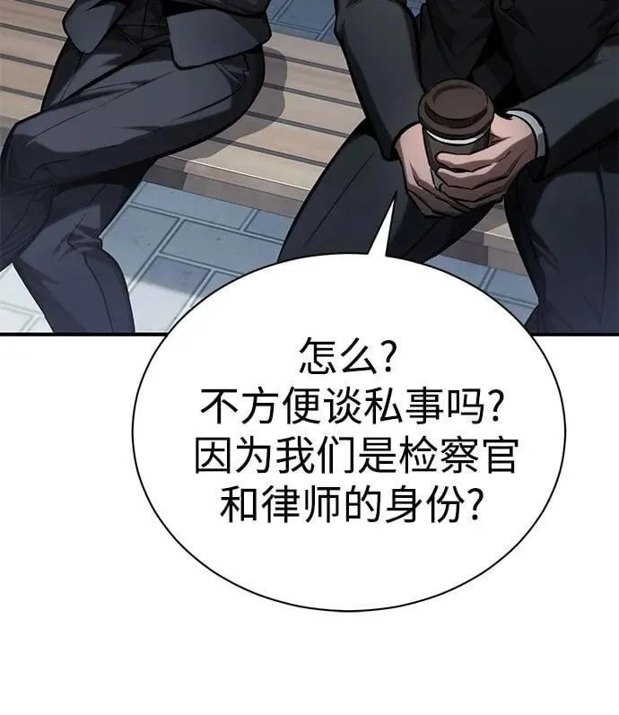 [第63话] 上钩 第81页
