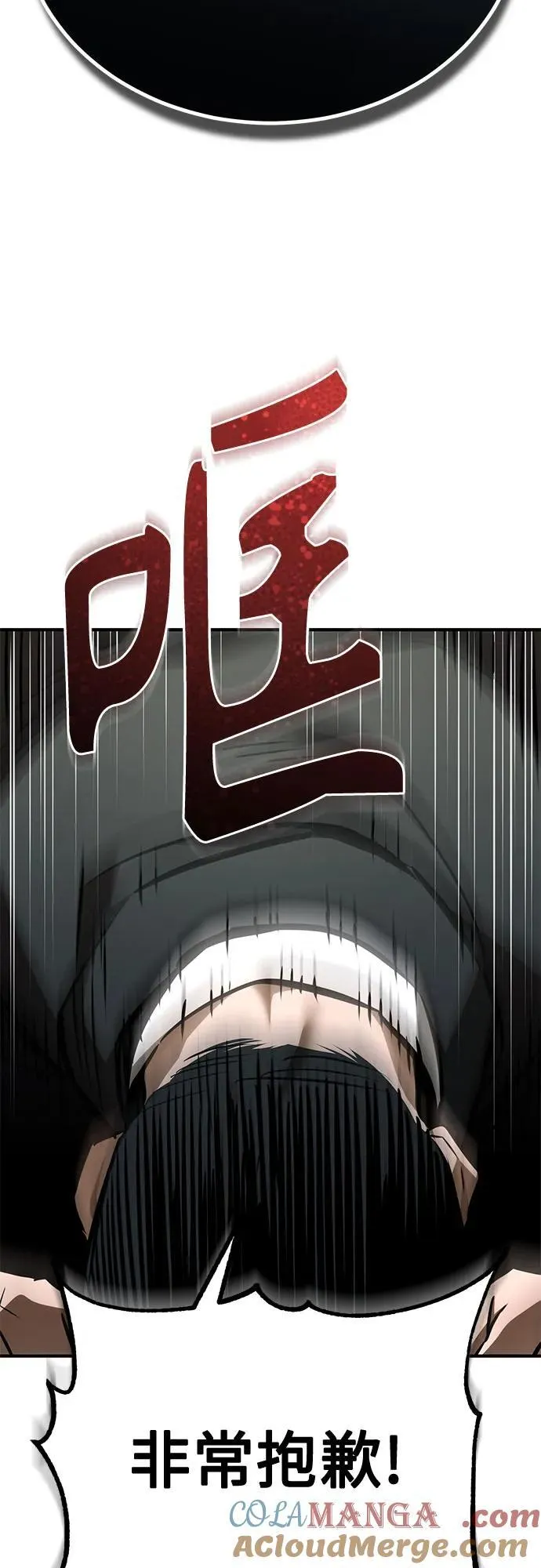 [第64话] 有趣的实验 第22页