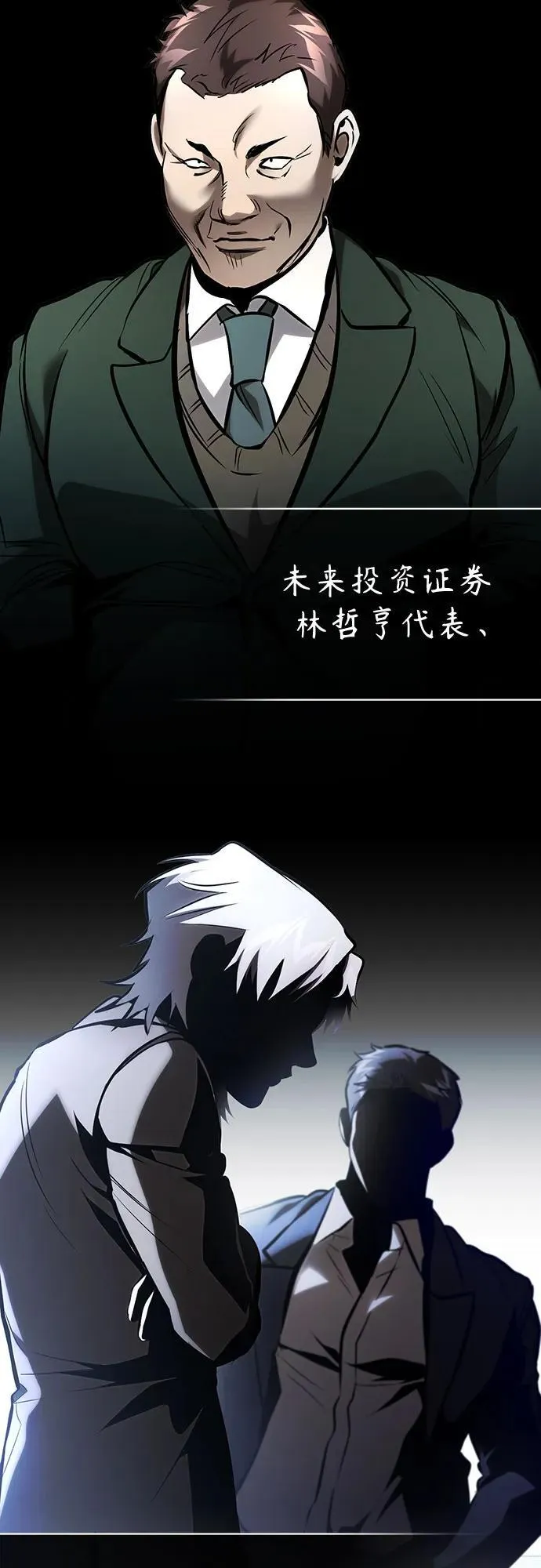 [第64话] 有趣的实验 第41页