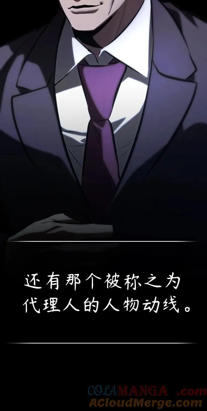 [第64话] 有趣的实验 第43页