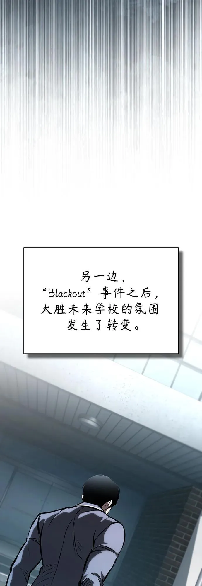 [第64话] 有趣的实验 第47页