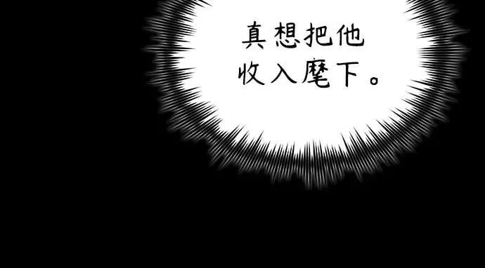 [第65话] 净化作业 第33页