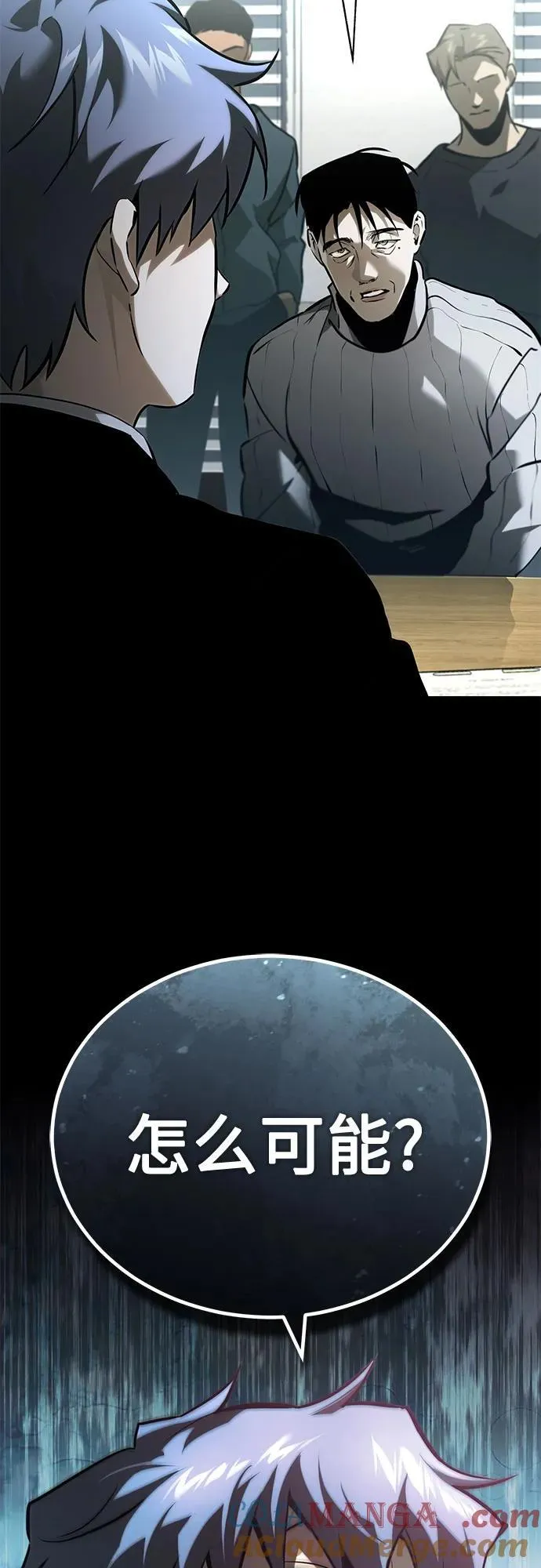 [第66话] Next Step 第22页