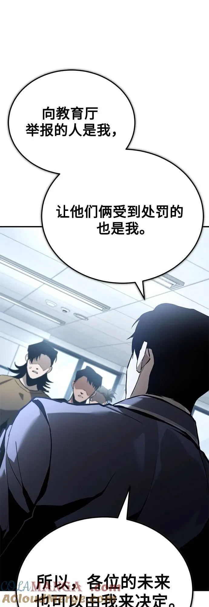 [第66话] Next Step 第40页