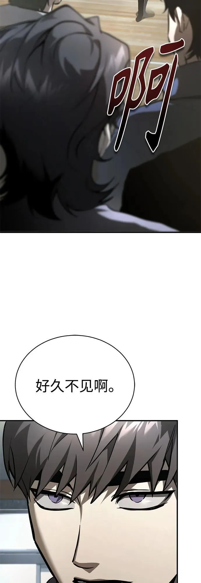 [第66话] Next Step 第71页