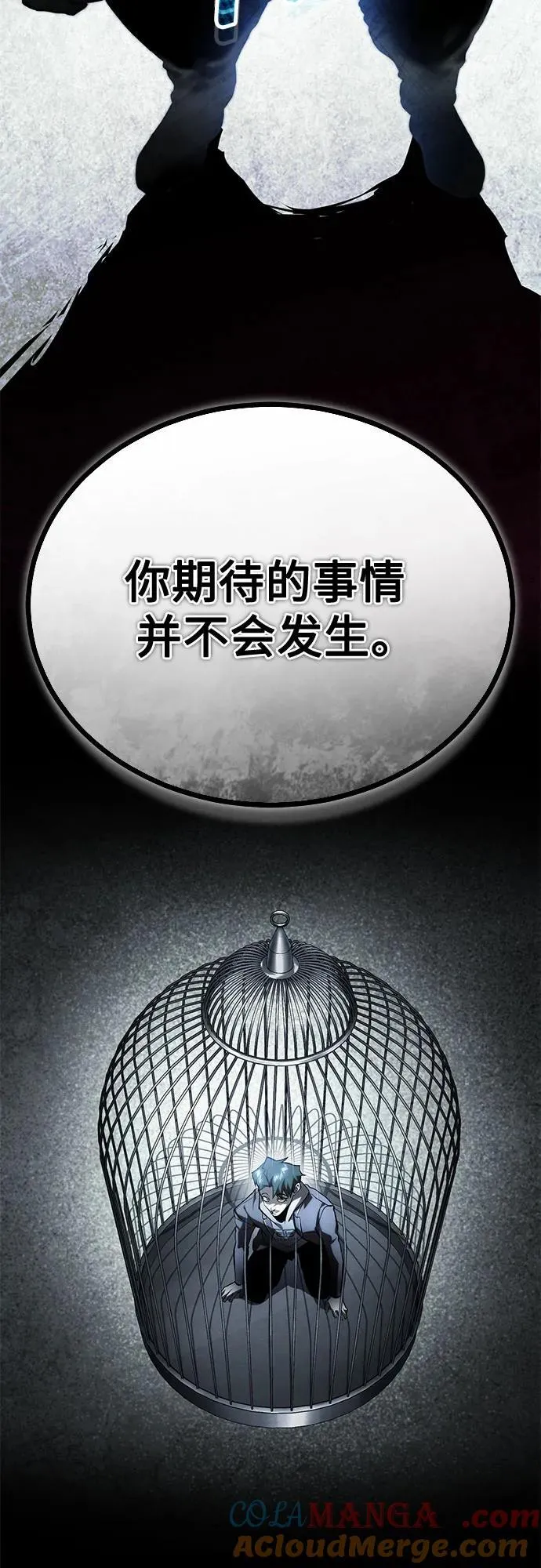 [第66话] Next Step 第91页