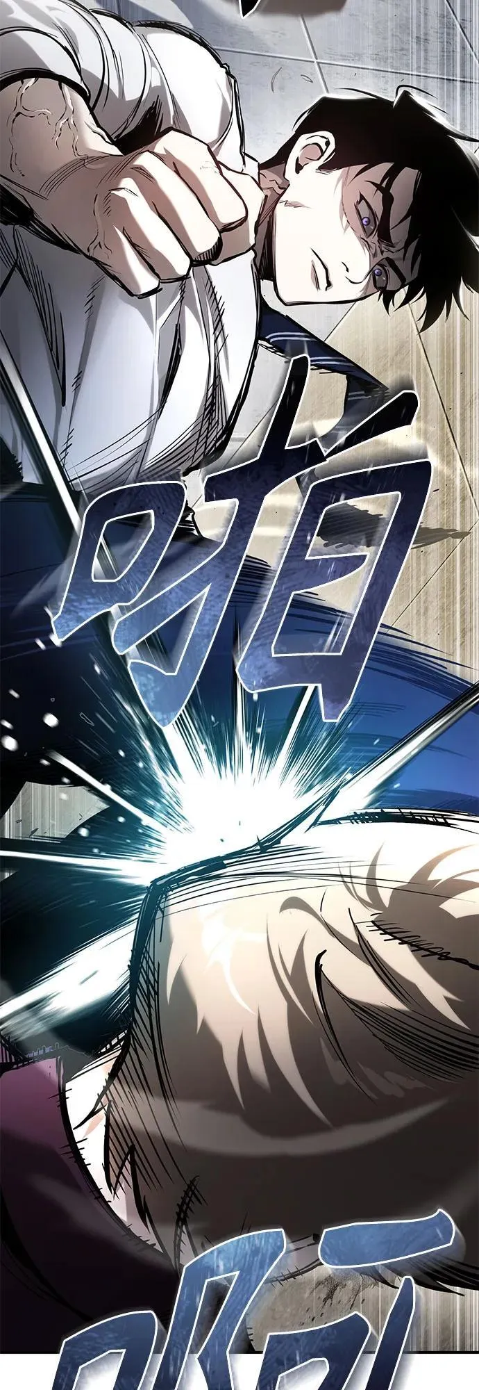 [第67话] 泛滥的恶意 第75页