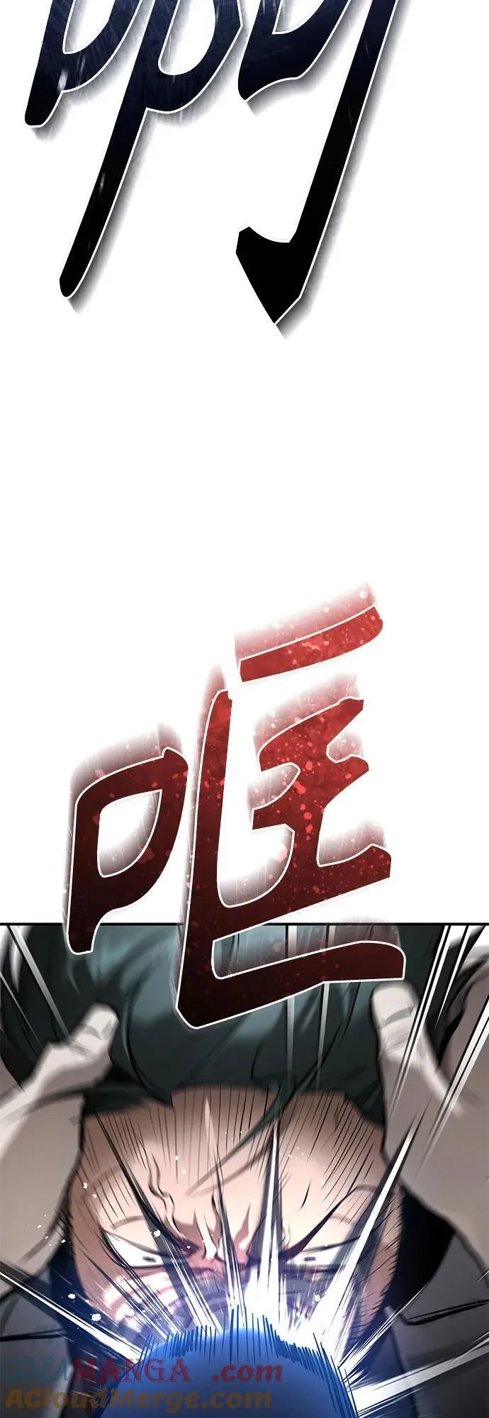 [第67话] 泛滥的恶意 第76页