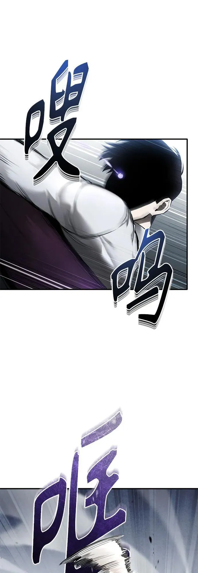 [第68话] 计划好的深渊 第18页