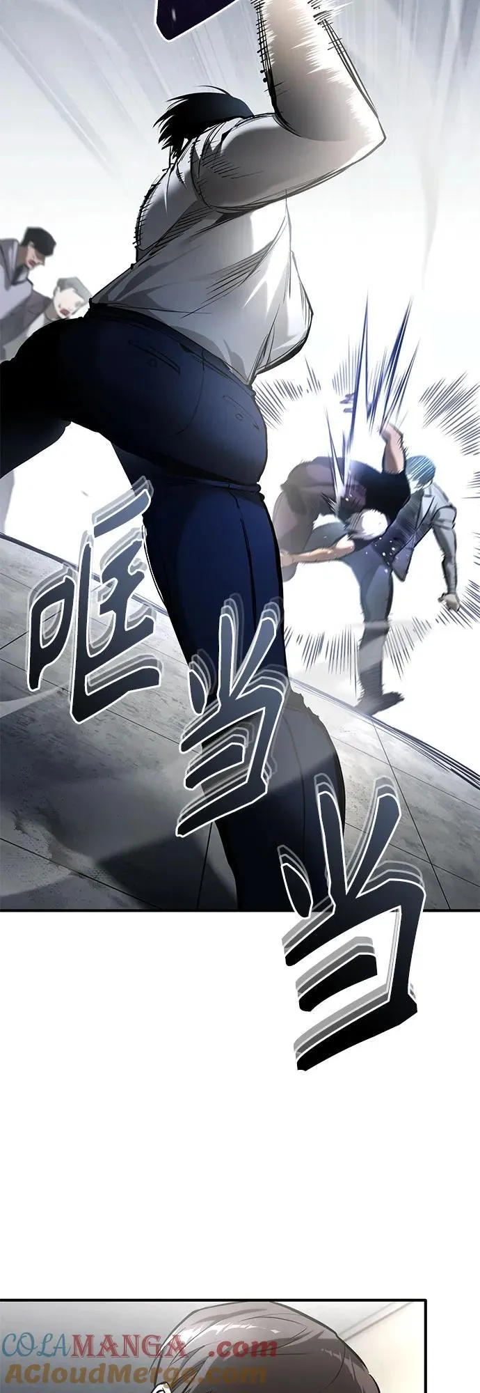 [第68话] 计划好的深渊 第19页