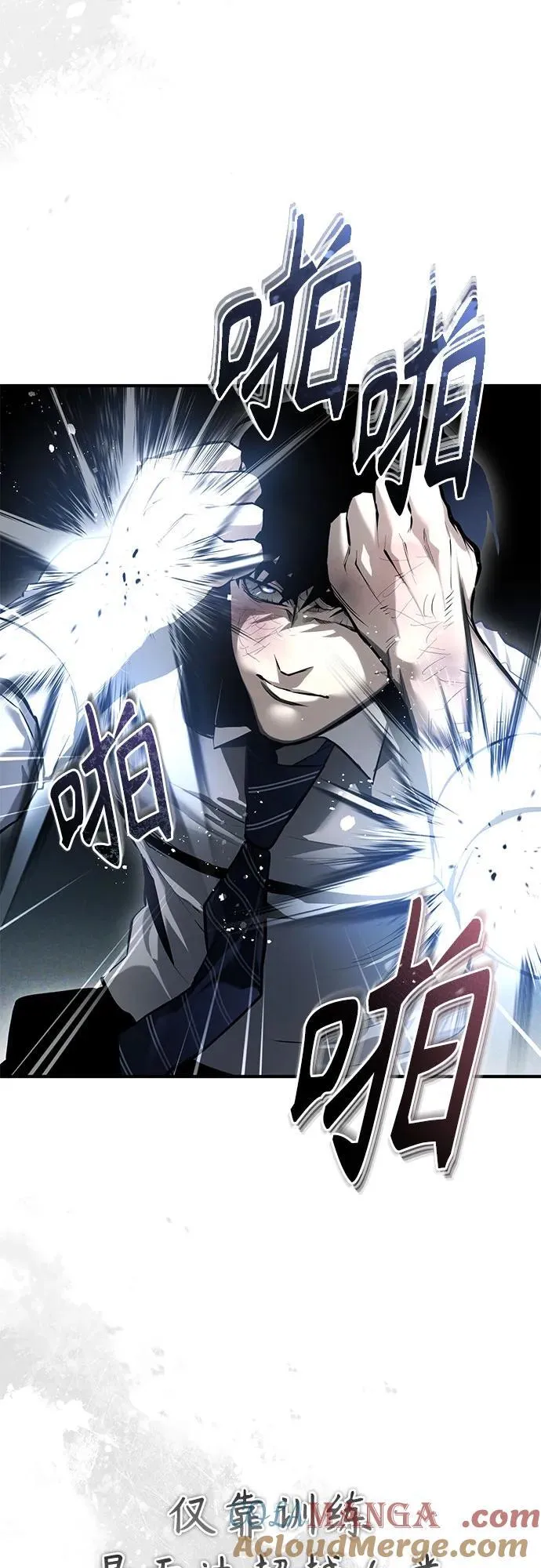 [第68话] 计划好的深渊 第22页