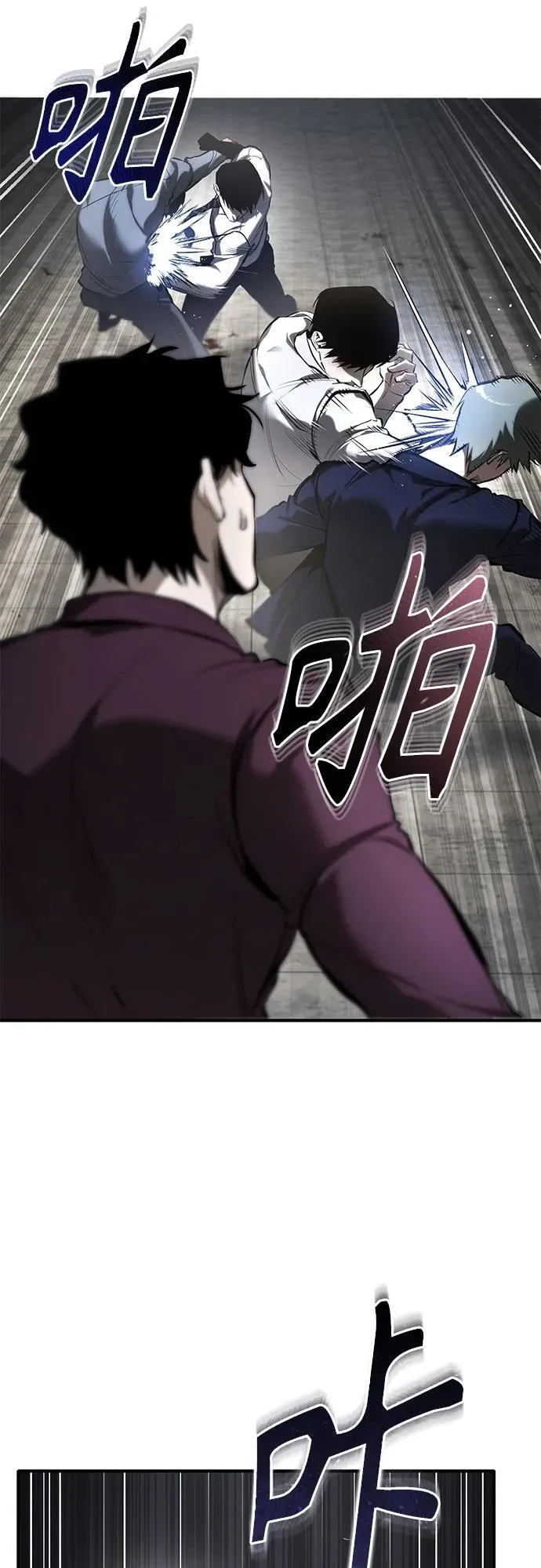 [第68话] 计划好的深渊 第24页