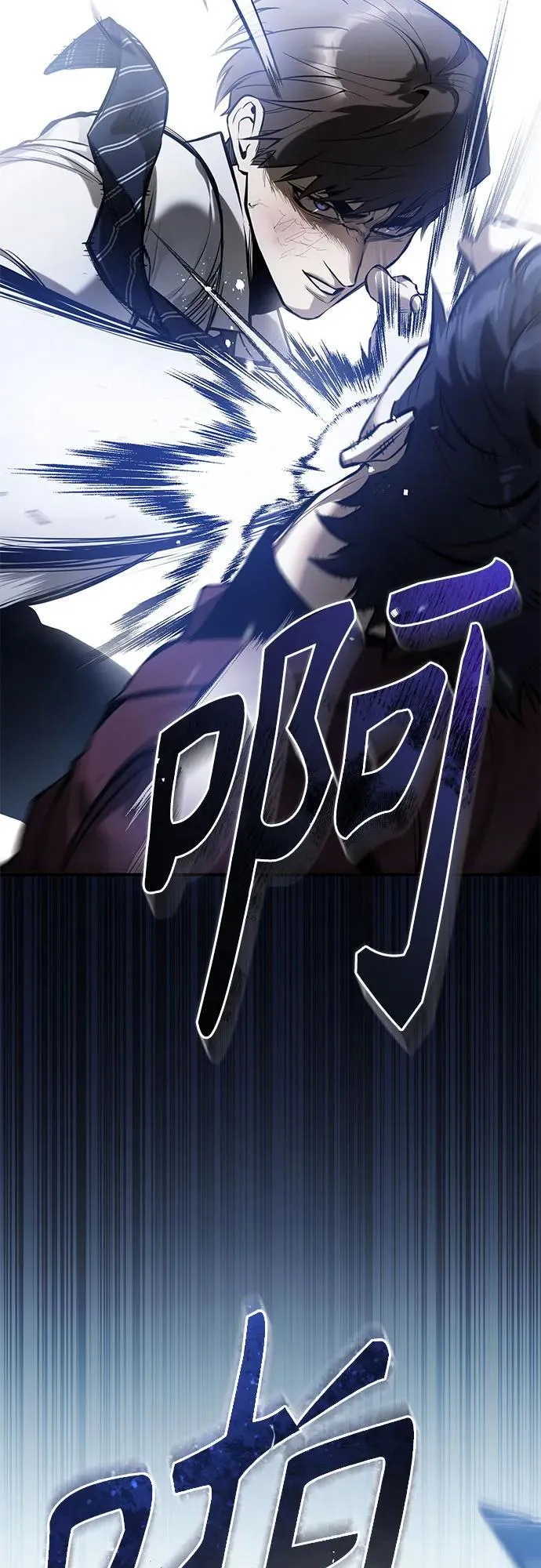 [第68话] 计划好的深渊 第27页