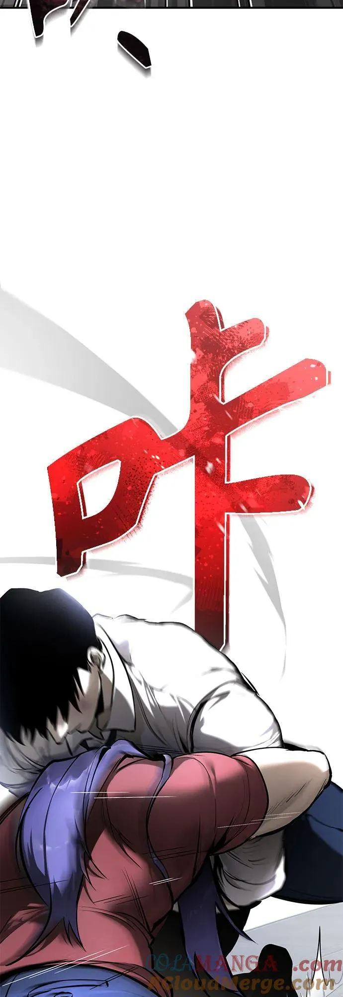 [第68话] 计划好的深渊 第34页