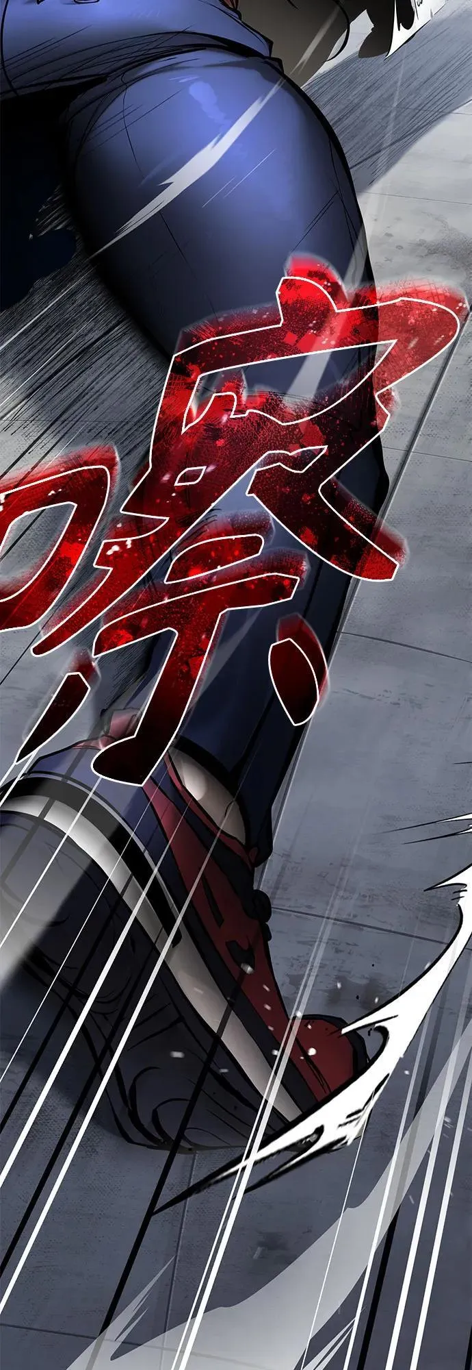 [第68话] 计划好的深渊 第35页