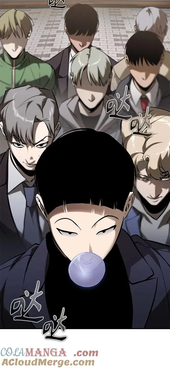 [第68话] 计划好的深渊 第49页