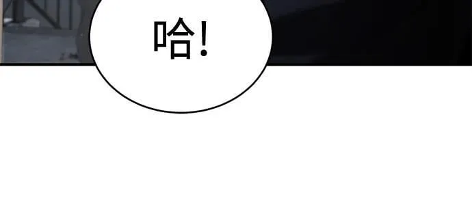 [第69话] 来晚了啊 第80页