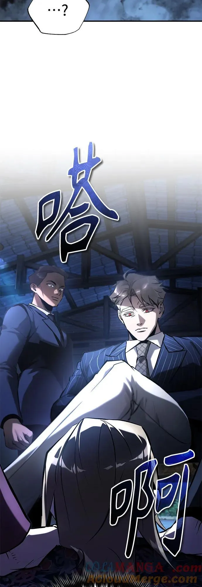 [第71话] 见面 第61页