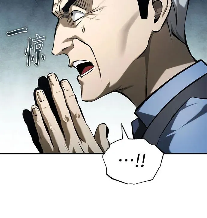 [第74话] 疯狂的判断 第8页