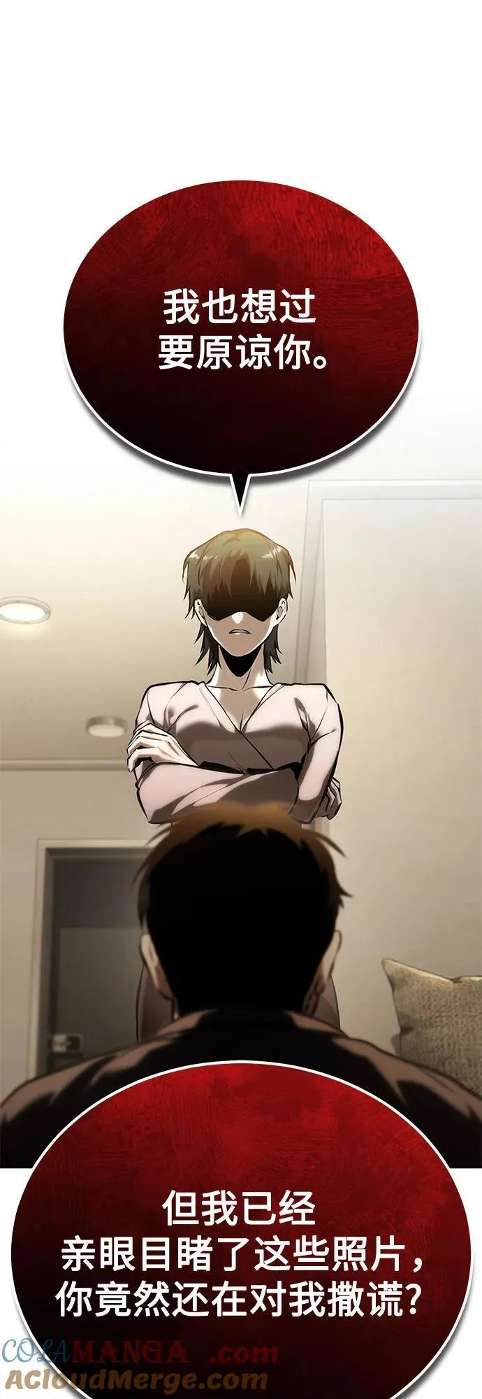 [第74话] 疯狂的判断 第19页