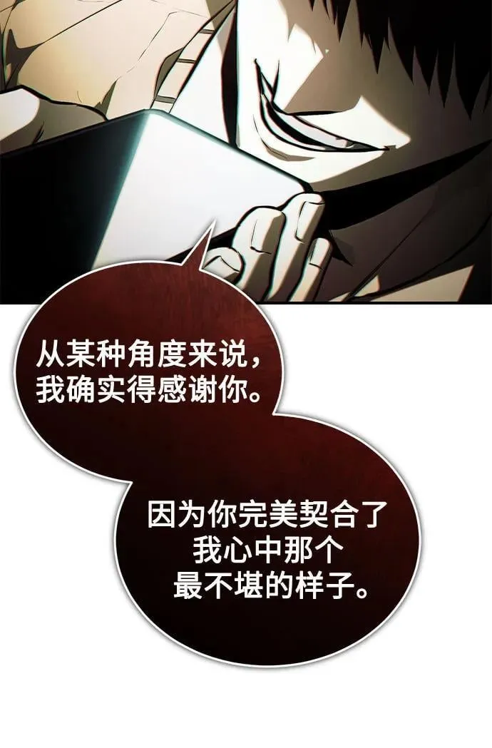 [第74话] 疯狂的判断 第35页