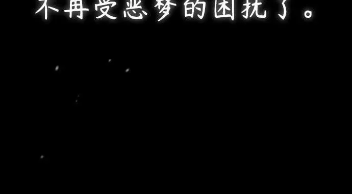 [第74话] 疯狂的判断 第42页