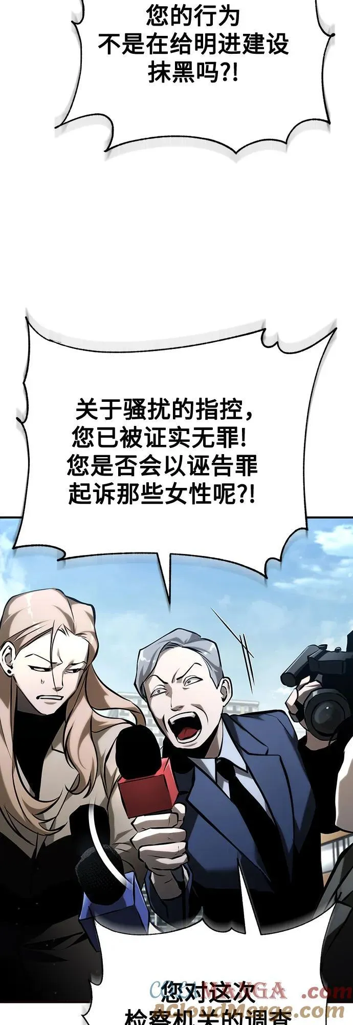 [第74话] 疯狂的判断 第46页