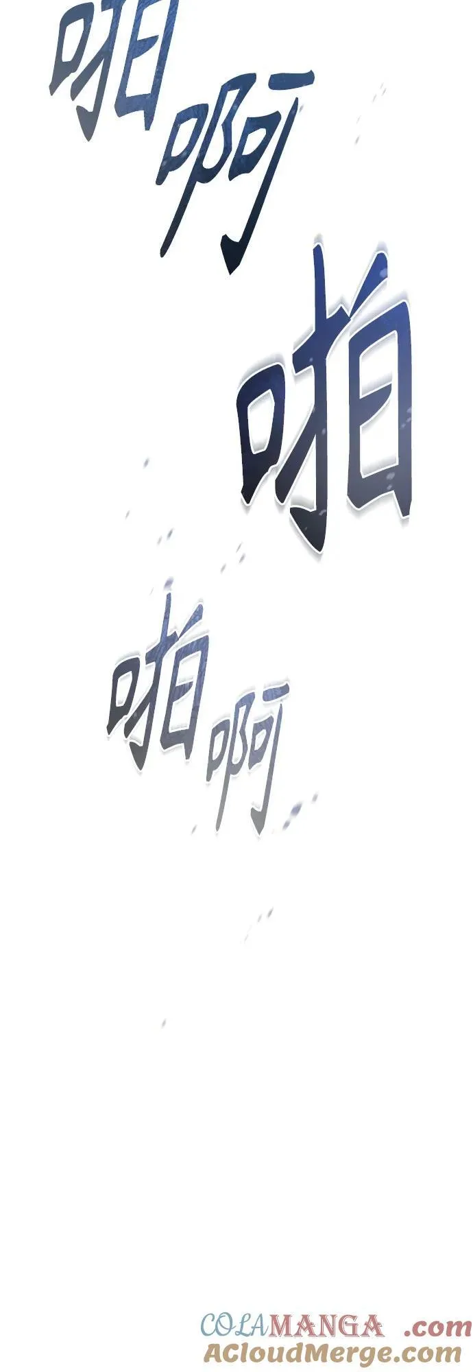 [第74话] 疯狂的判断 第61页