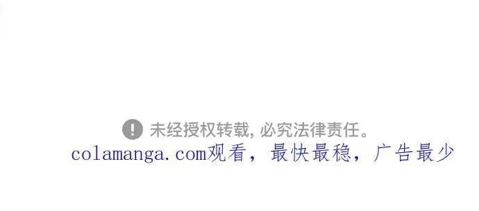 [第74话] 疯狂的判断 第86页
