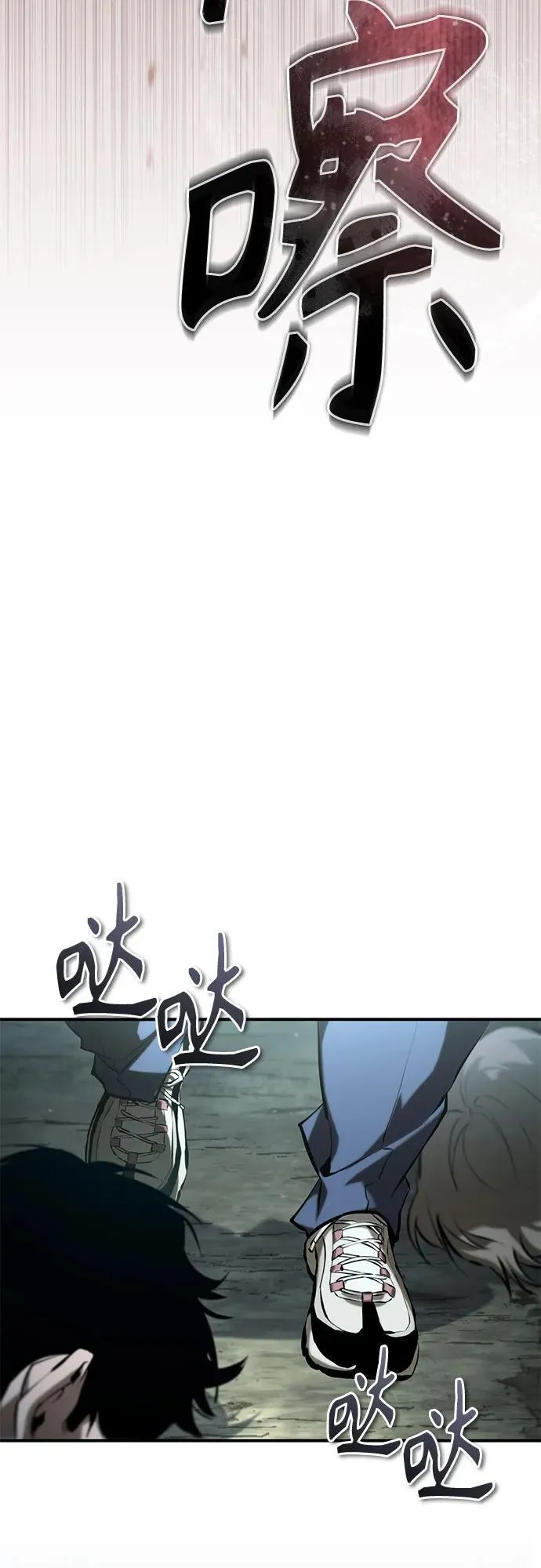 [第75话] 垄断企业vs垄断企业 第90页