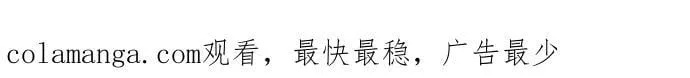 [第76话] 信任的力量 第89页