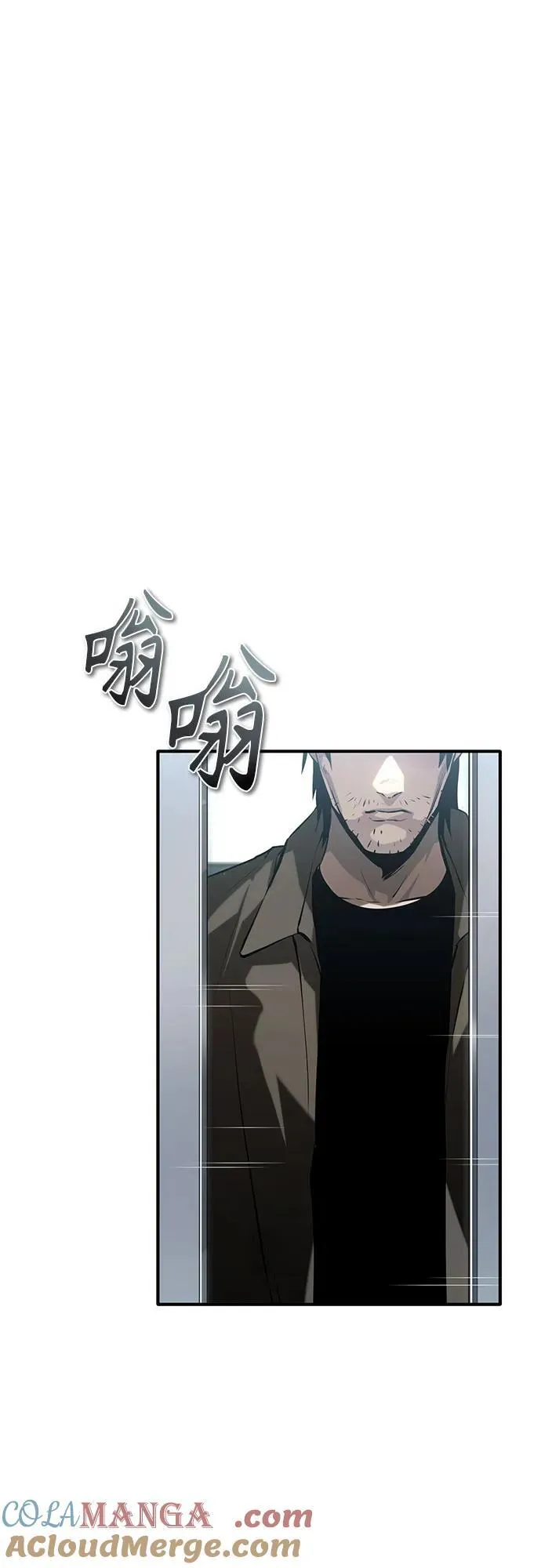 [第77话] 禁断的领域 第4页