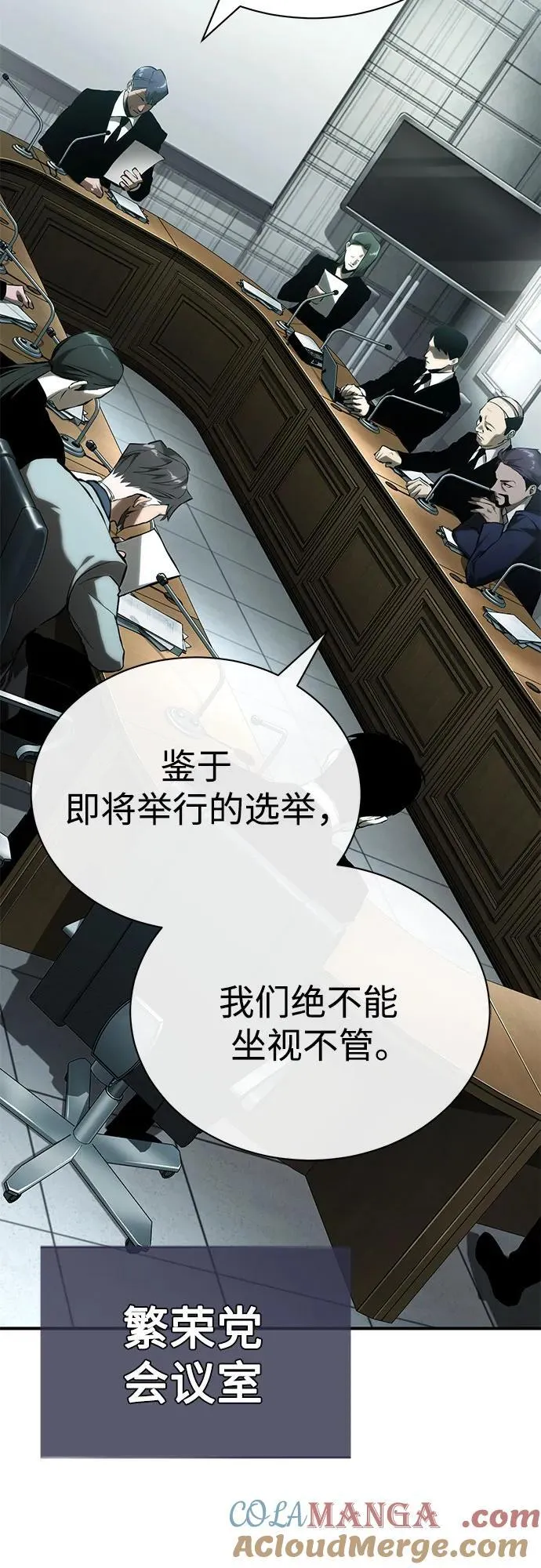 [第78话] 乱打 第22页
