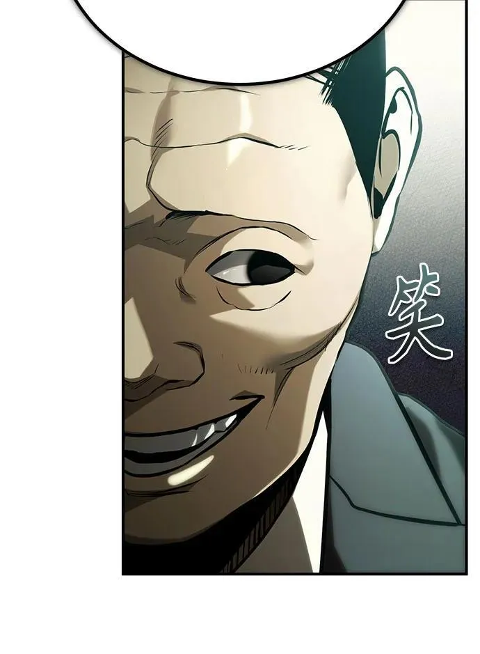 [第78话] 乱打 第27页
