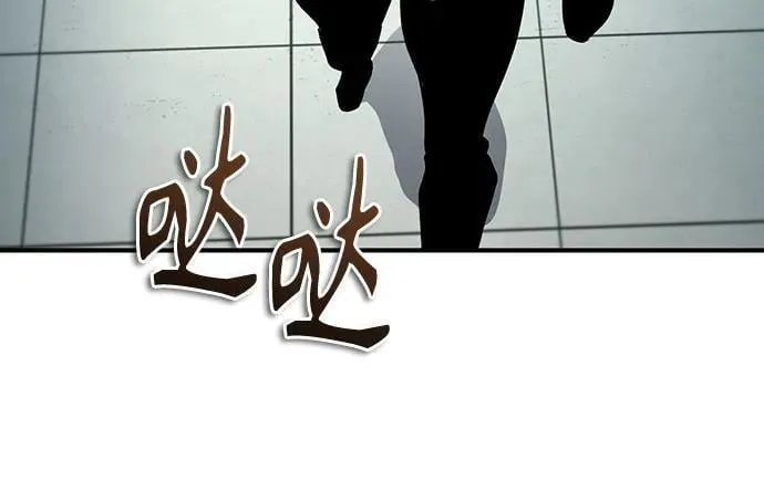 [第78话] 乱打 第48页