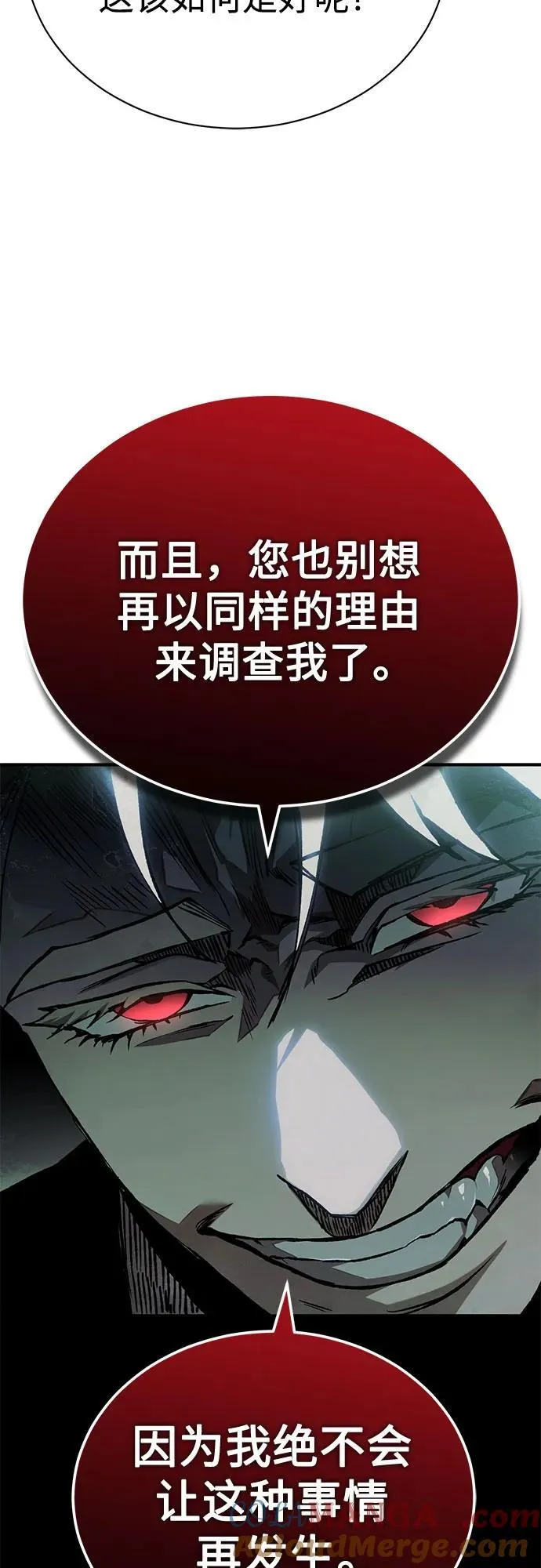 [第79话] 黄金门(Golden Gate) 第22页