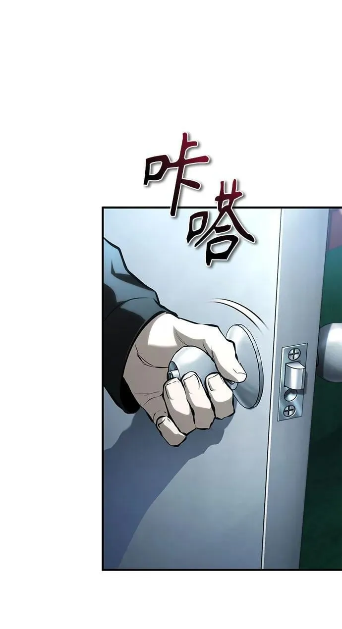 [第80话] 结尾(Finale) 第71页
