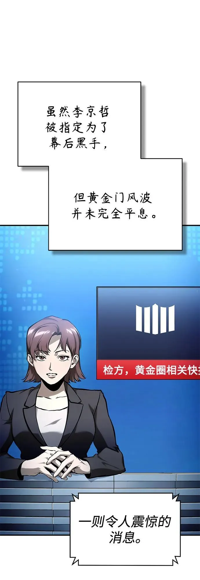 [第81话] 单向依赖 第2页