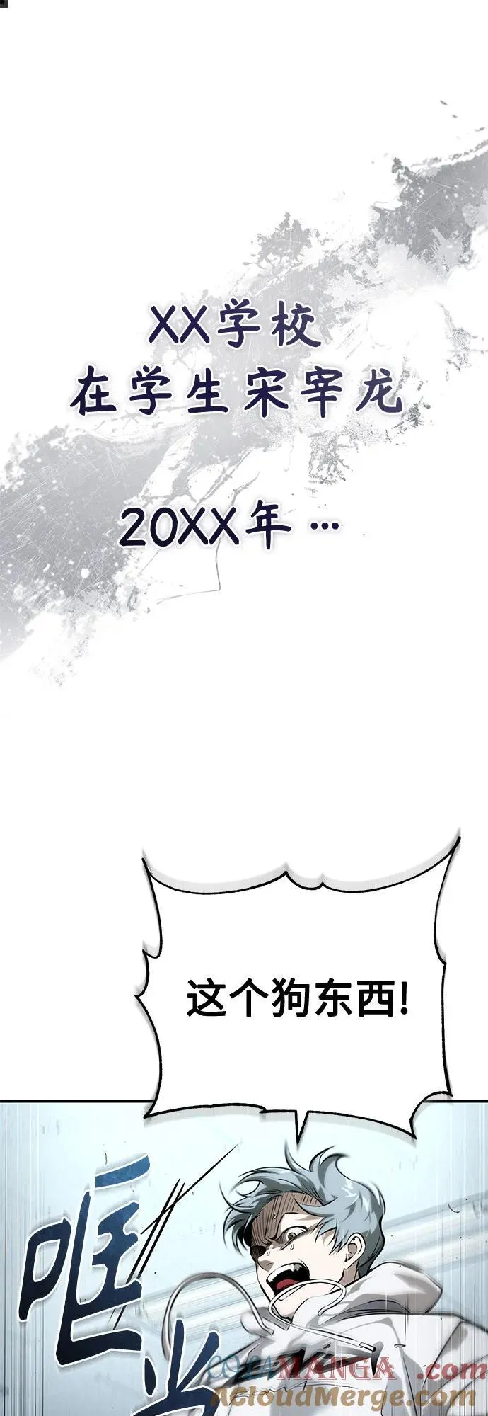 [第81话] 单向依赖 第31页