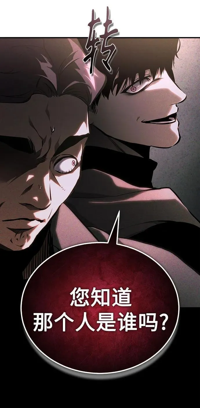 [第81话] 单向依赖 第53页