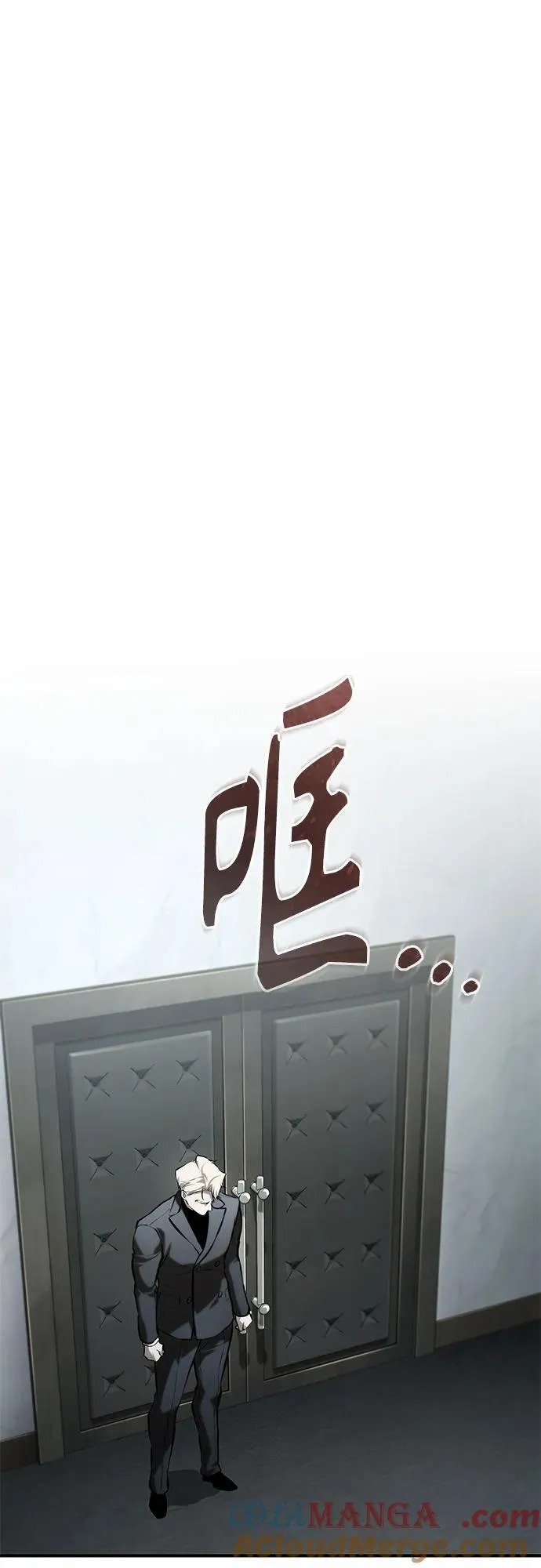 [第81话] 单向依赖 第79页