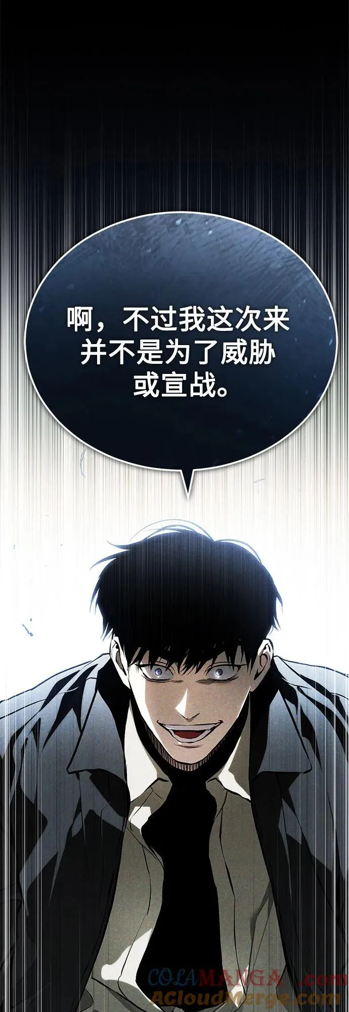 [第82话] 发狂 第28页