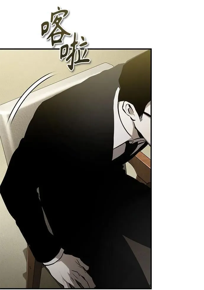 [第82话] 发狂 第54页
