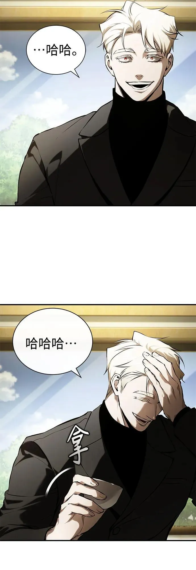 [第82话] 发狂 第63页