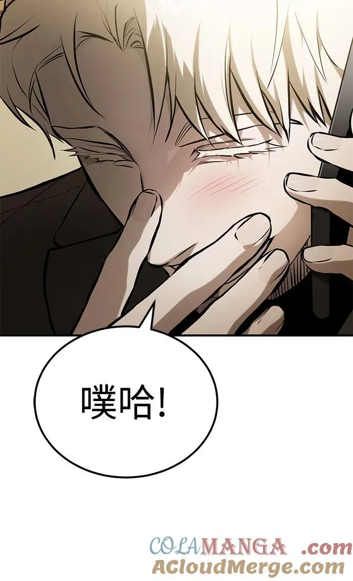 [第82话] 发狂 第70页