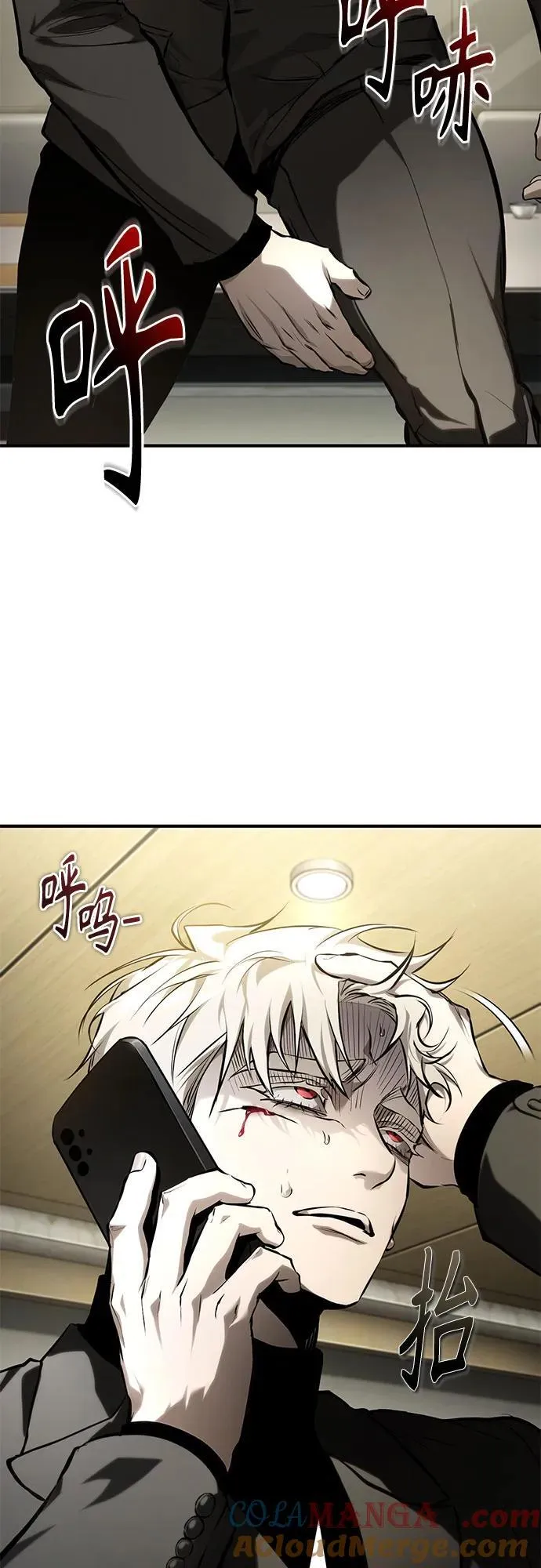 [第82话] 发狂 第73页