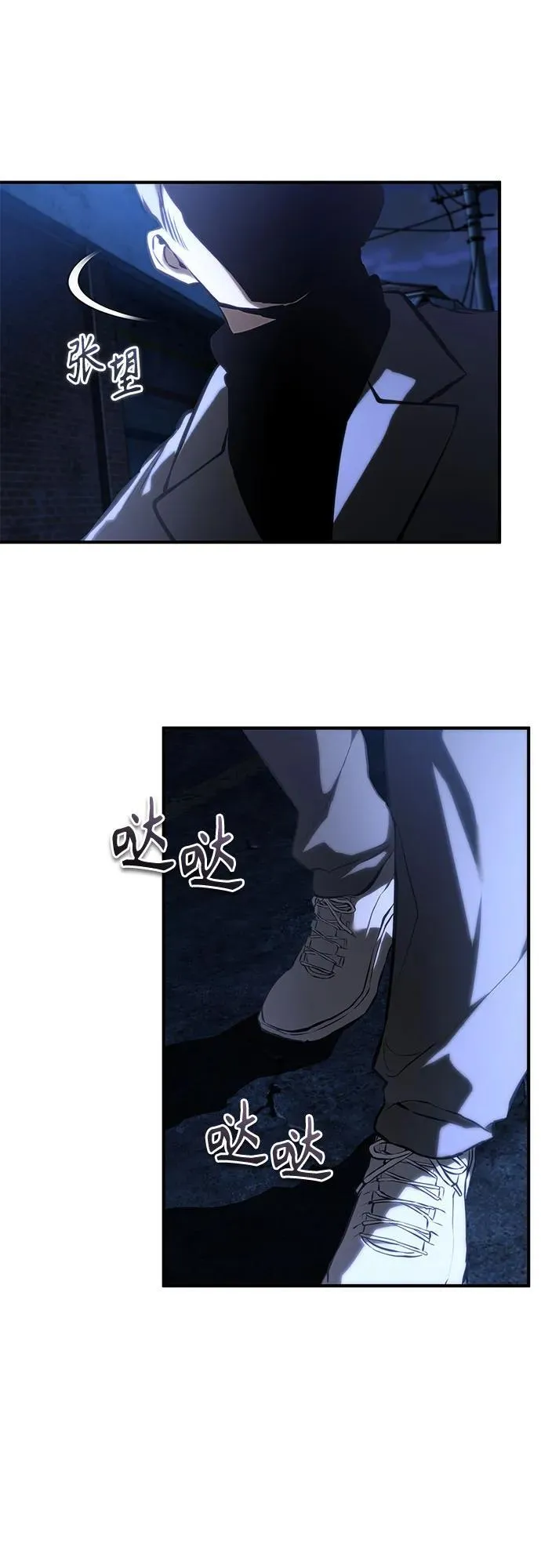[第82话] 发狂 第77页